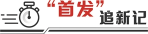 大御优配 攻克高纯钽靶坯关键技术 东方钽业首发产品加速国产替代