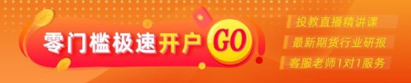 恒正网配资 光大期货：8月19日有色金属日报